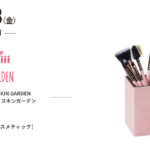 【開店】韓国コスメの『makeup cosmiii × SKIN GARDEN』（メイクアップコスミー×スキンガーデン） コクーンシティ コクーン2・2階に2021年4月23日(金)オープン