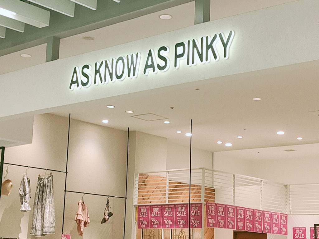 【閉店】AS KNOW AS PINKY コクーンシティ店