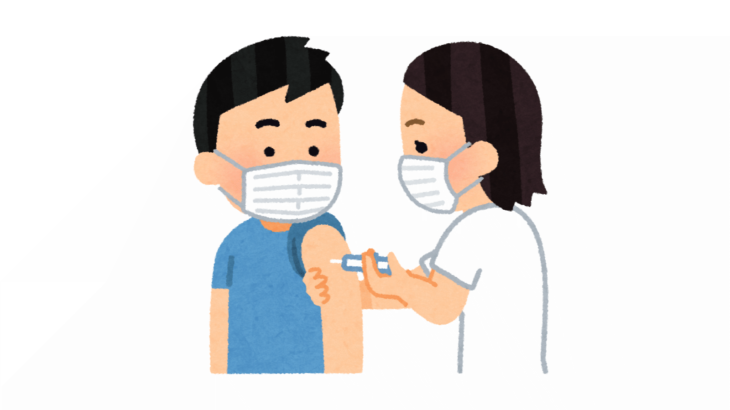 さいたま市で新型コロナウイルスのワクチン接種を受ける流れ