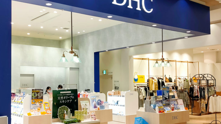 【2021年10月11日(月)閉店】「DHC コクーンシティさいたま新都心直営店」