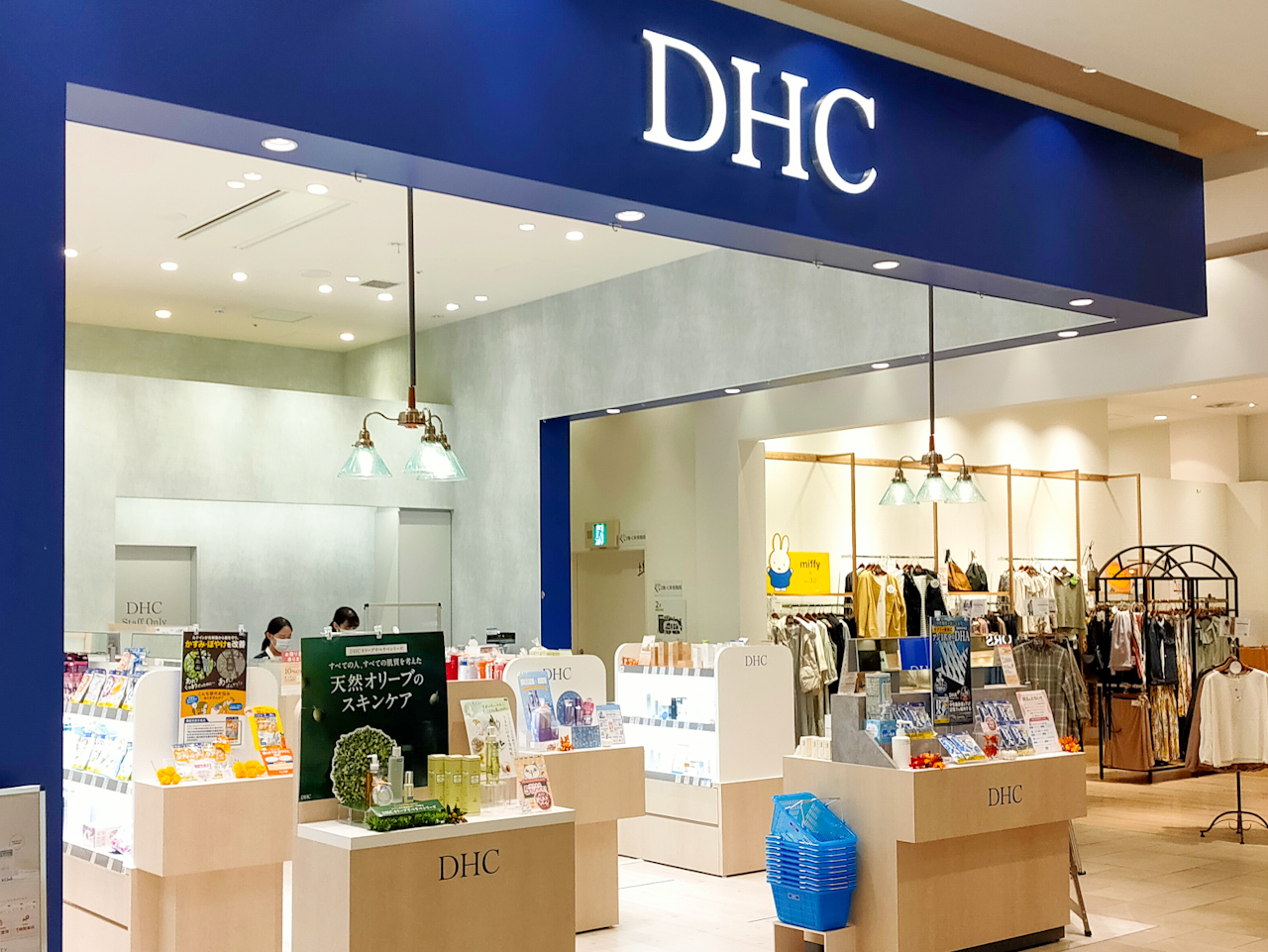 【2021年10月11日(月)閉店】DHC コクーンシティさいたま新都心直営店