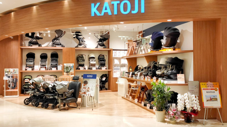 【2021年9月10日(金)開店】ベビーカー・ベビーグッズ「KATOJI（カトージ） コクーンシティ さいたま新都心店」オープン