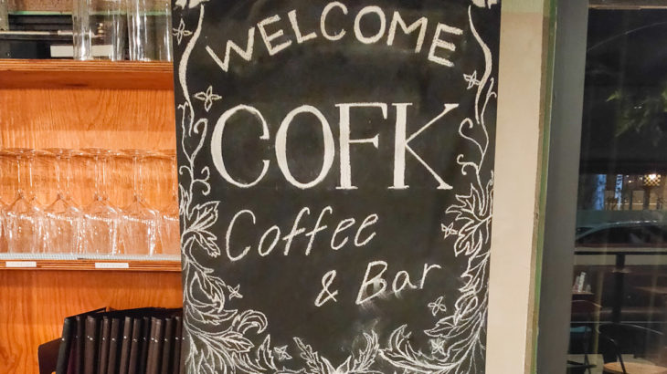 「COFK COFFEE」の”夏の夜メニューが一新”されたので食べてきた[PR]