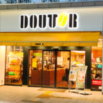【閉店】「ドトールコーヒーショップ さいたま新都心店」が2022年9月10日(土)閉店