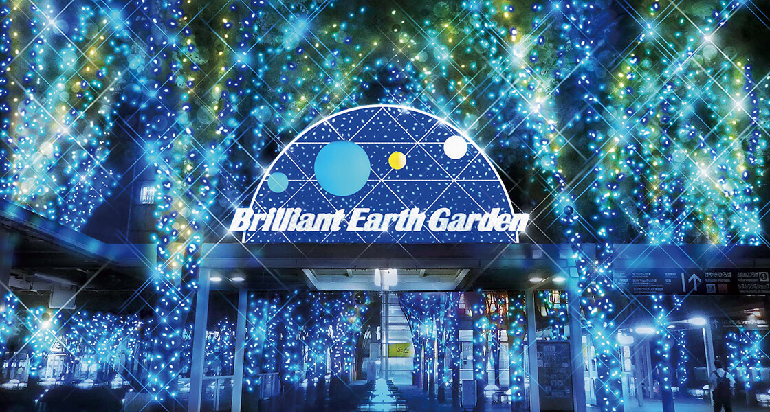 たまアリ△タウン けやきひろばイルミネーション 2022-2023 Brilliant Earth Garden